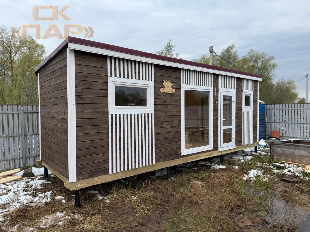 Реальная баня из бруса от СК «ПАР» - проект 53. Доставка по России.